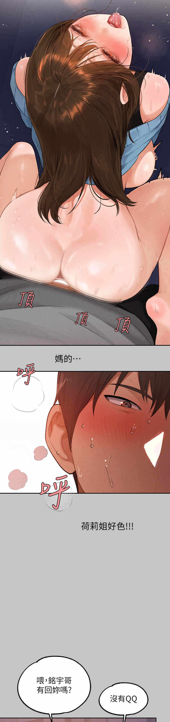 第36张
