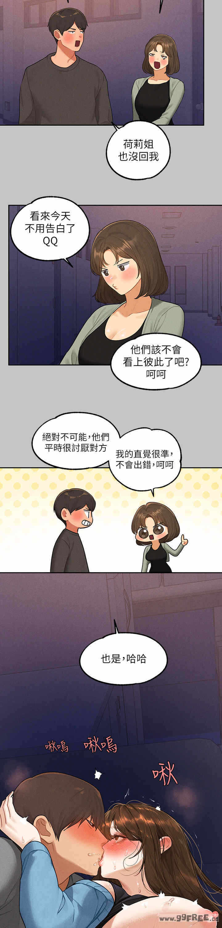 第37张