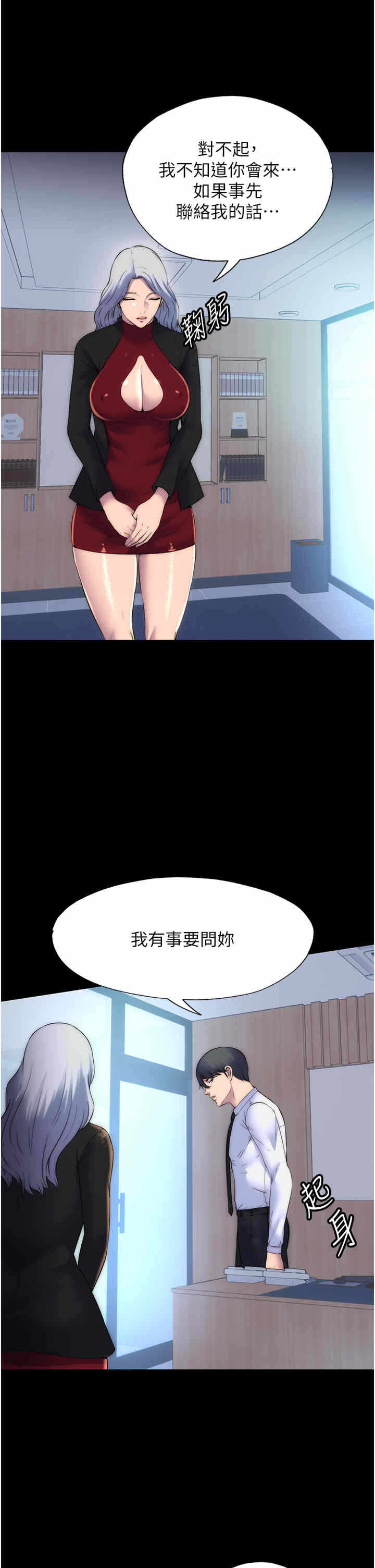 第36张