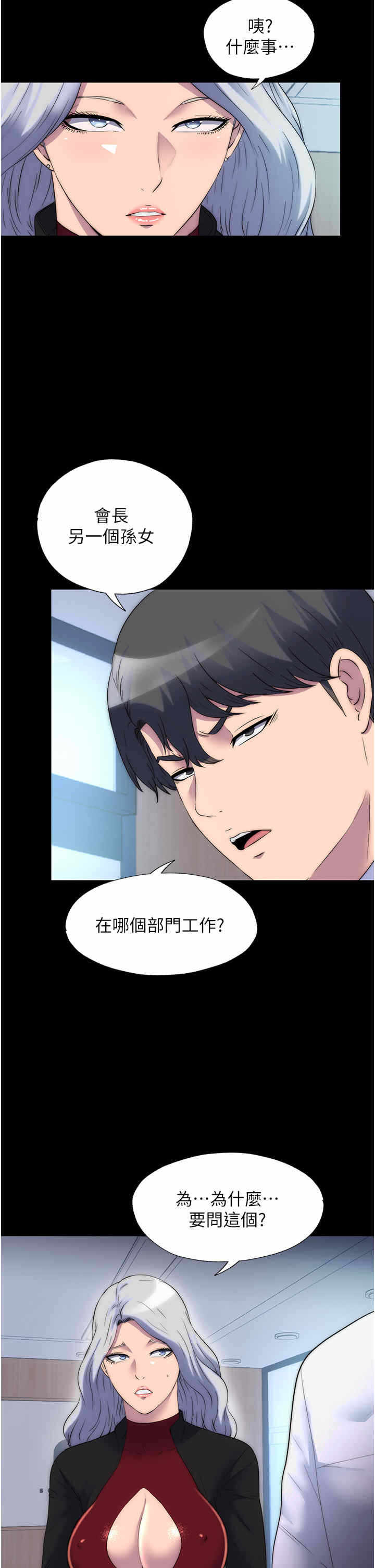 第37张