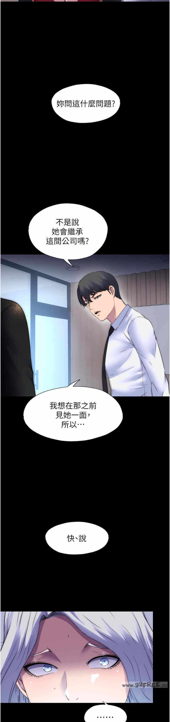 第38张