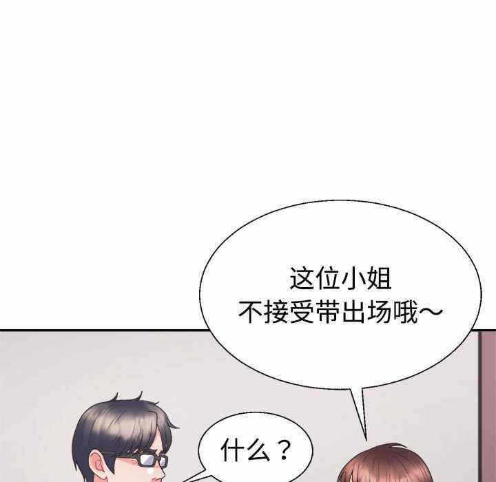 第14张