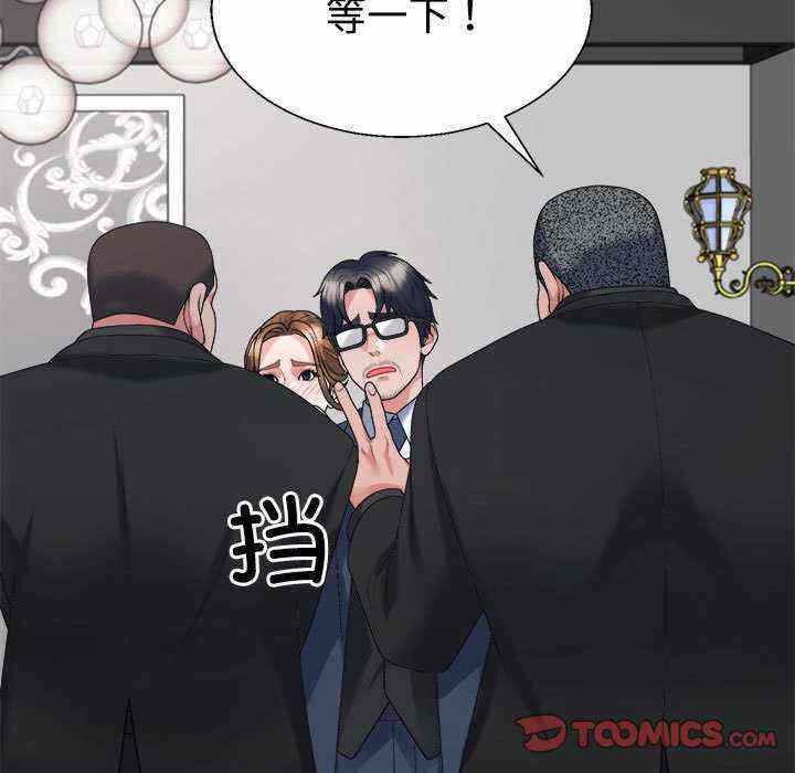 第37张