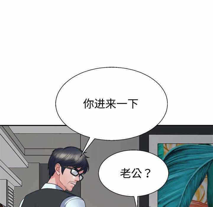 第86张