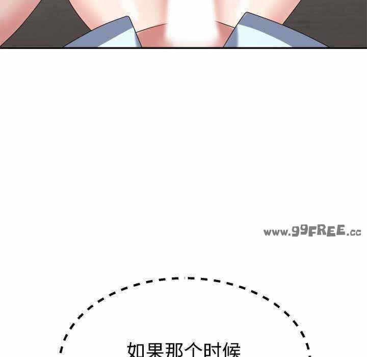 第132张
