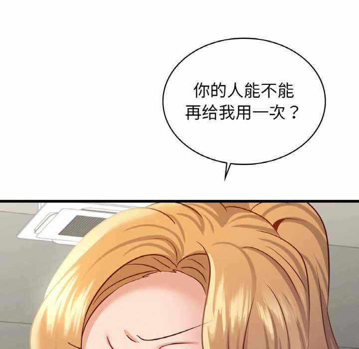 第37张