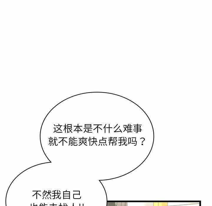 第44张