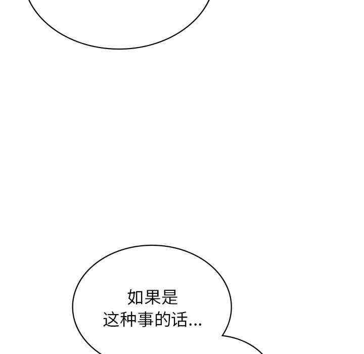第49张