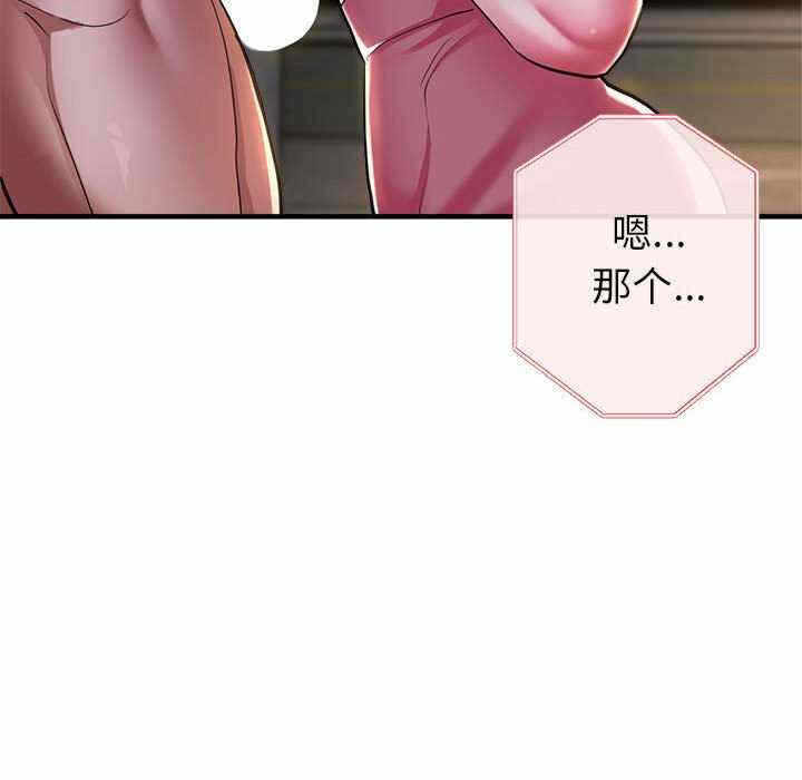 第70张