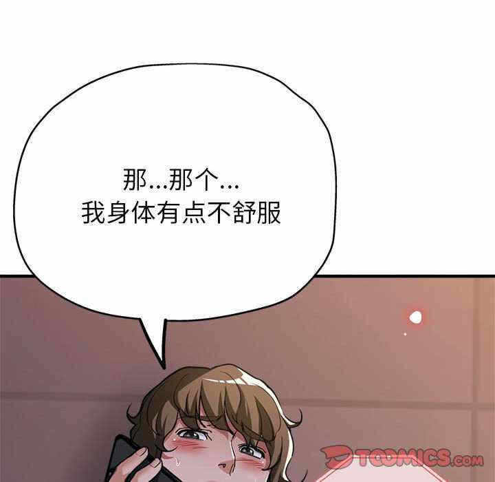 第108张