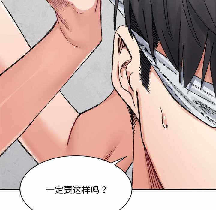 第77张