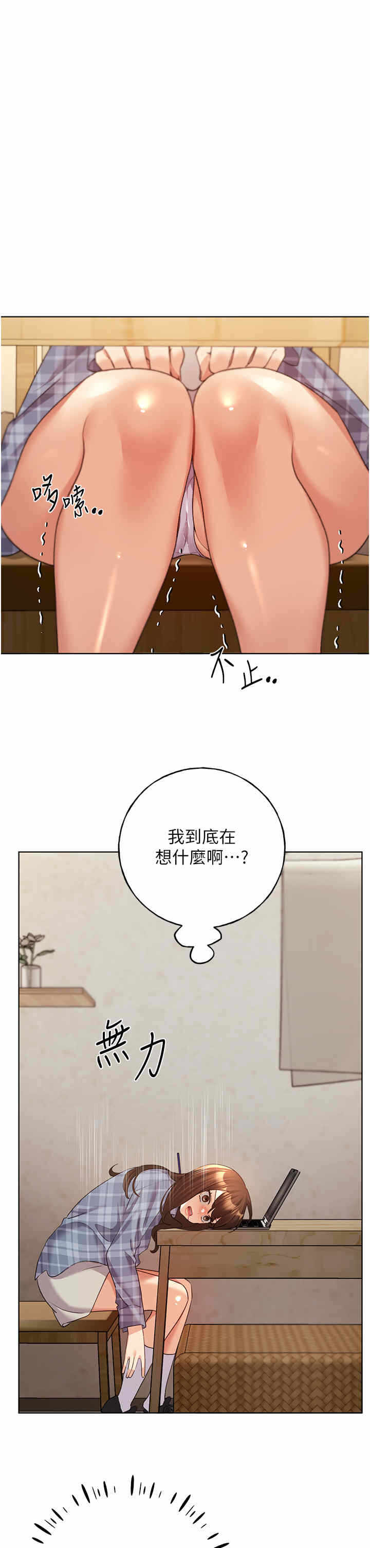 第20张
