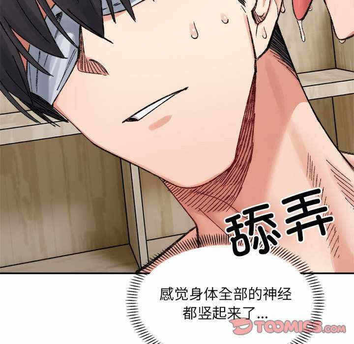 第133张