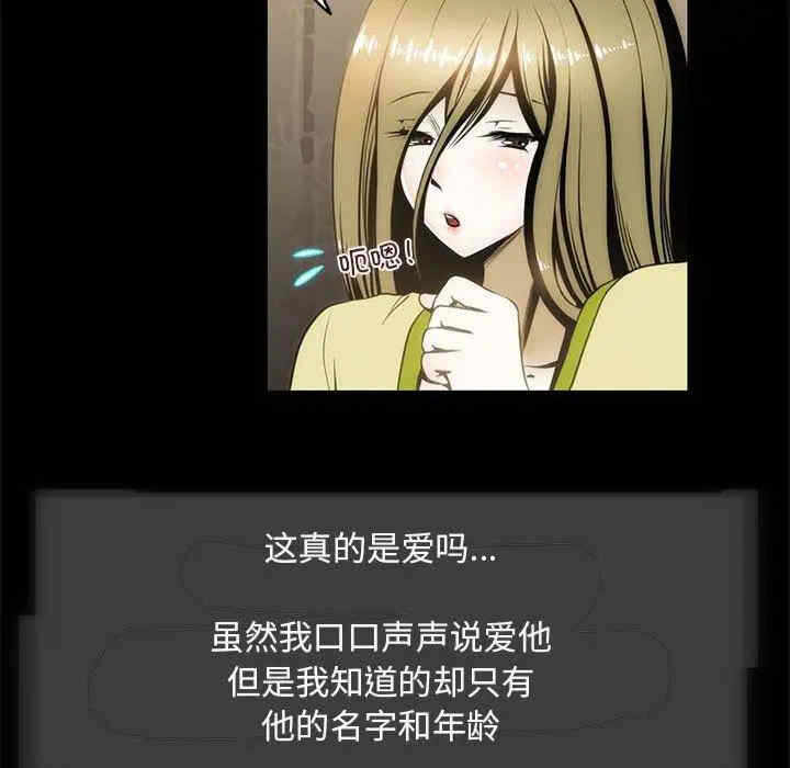 第27张