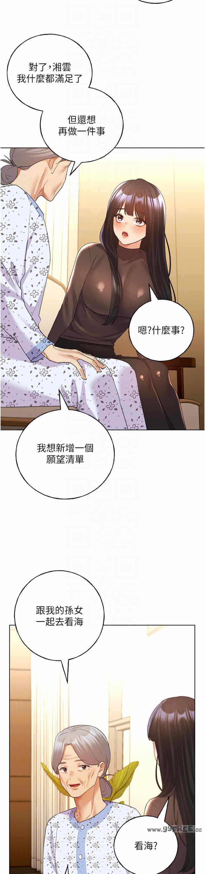 第28张