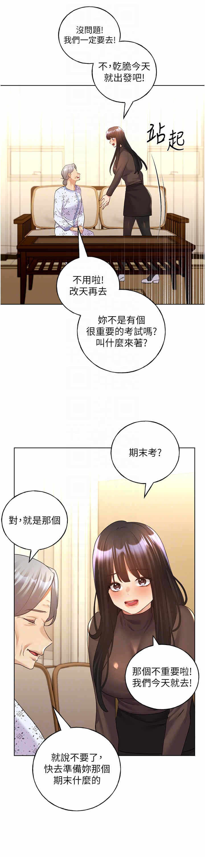 第30张