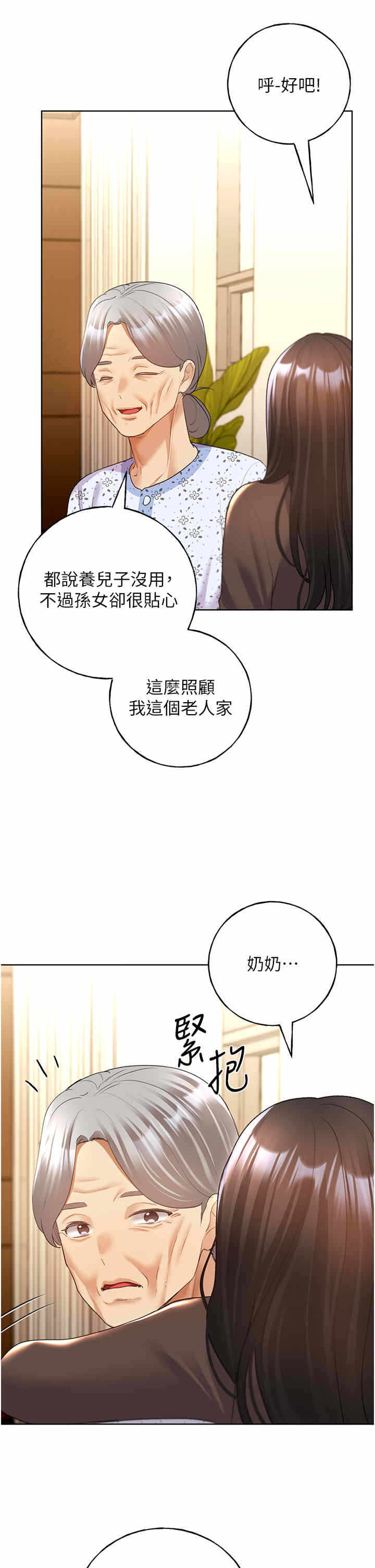 第31张