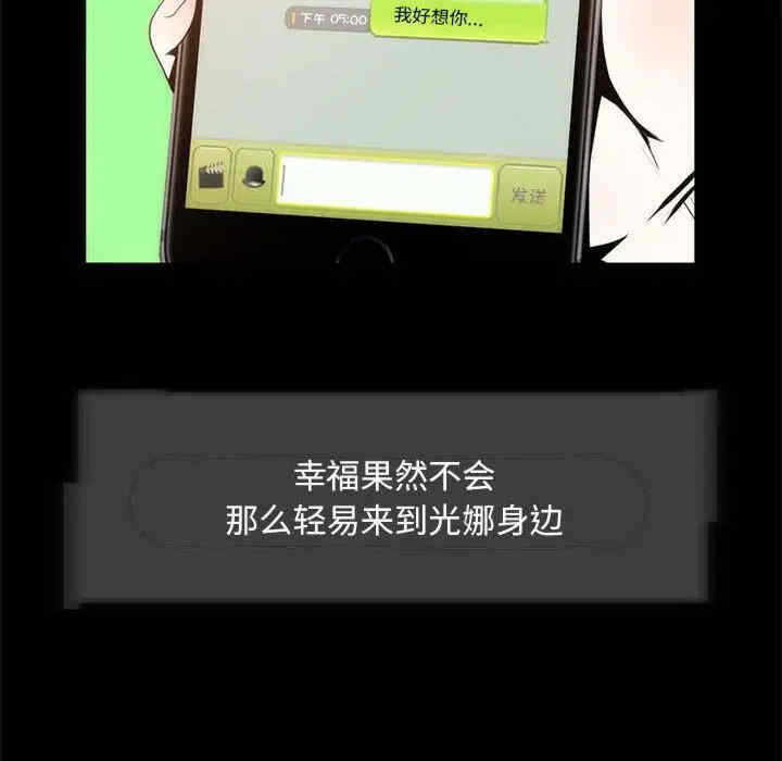 第36张