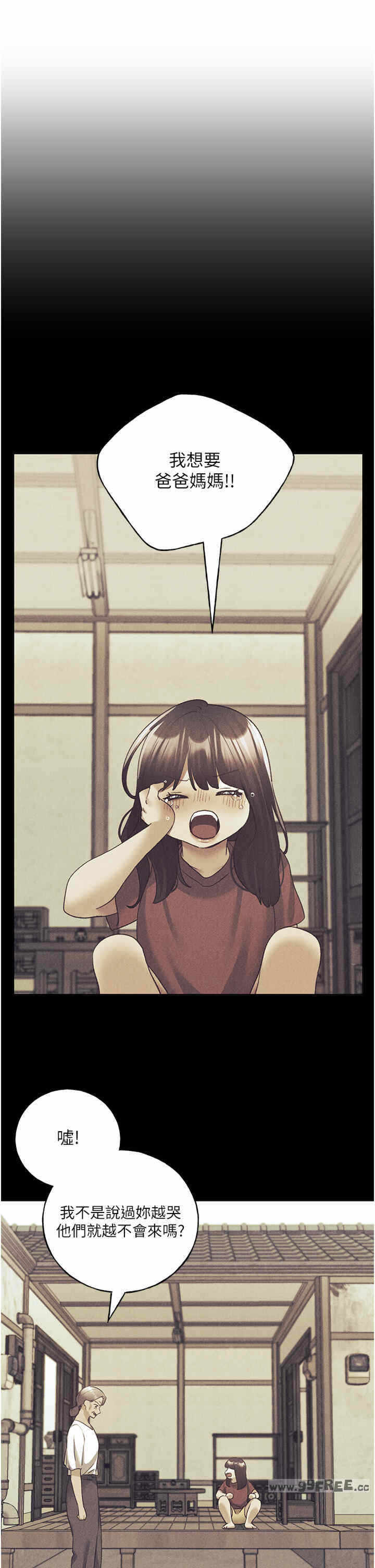 第33张