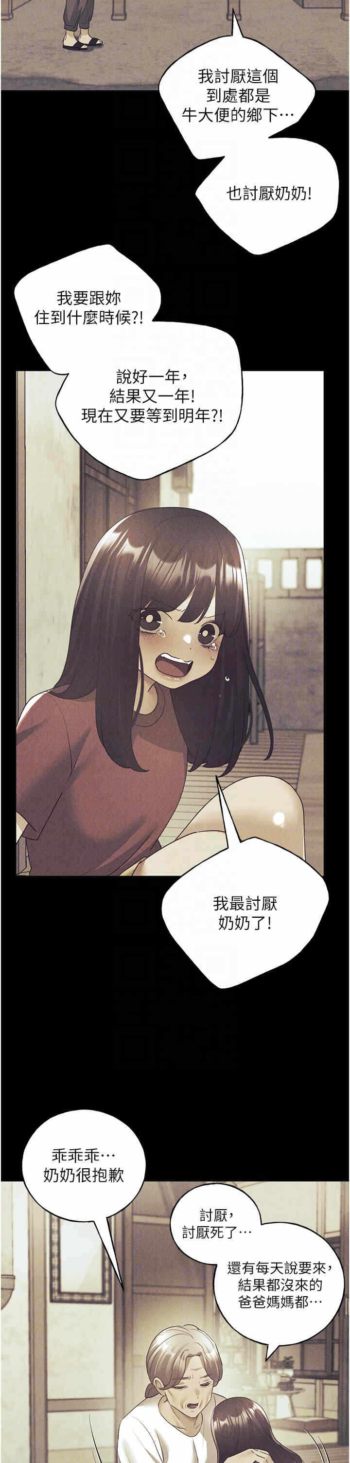 第34张