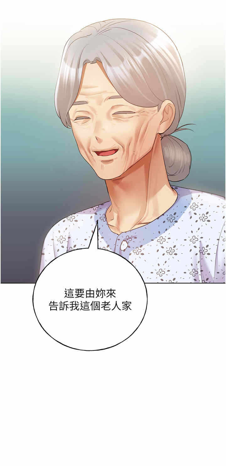 第38张