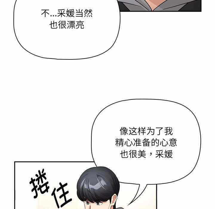 第49张
