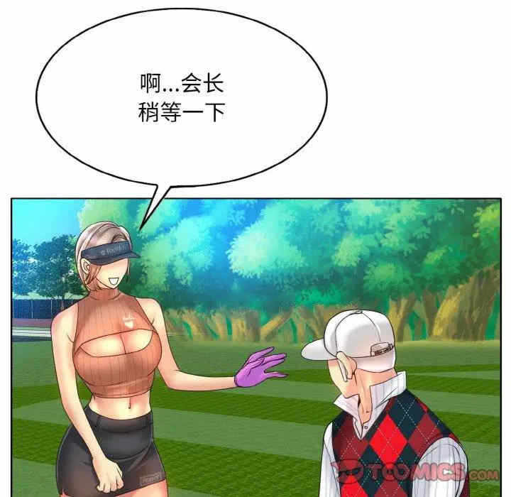 第33张
