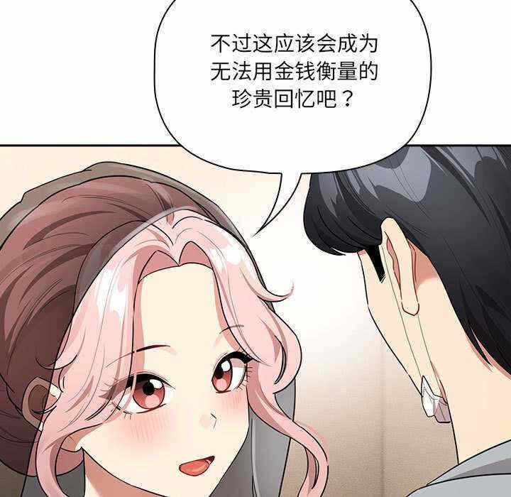 第69张