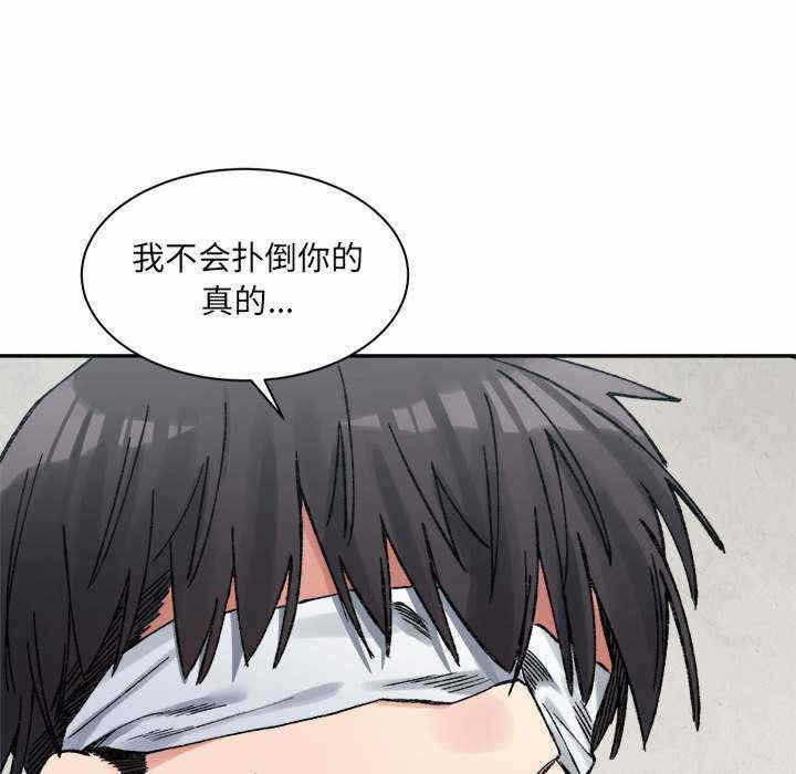 第57张