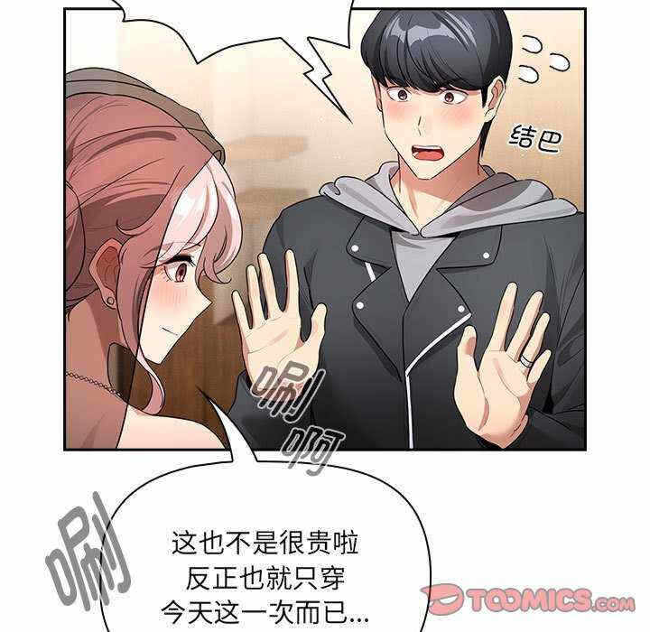 第102张