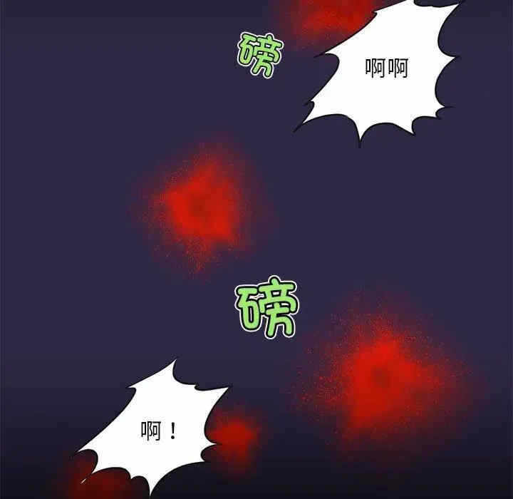 第88张