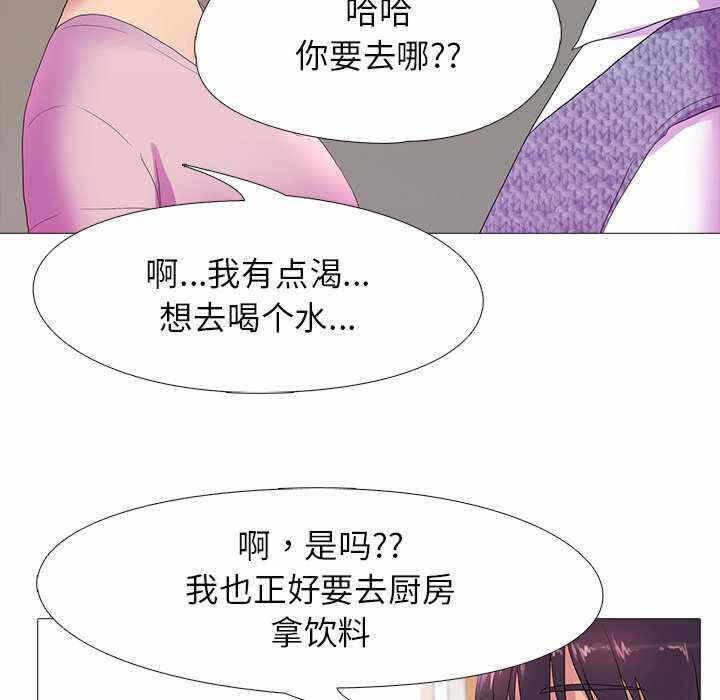 第54张