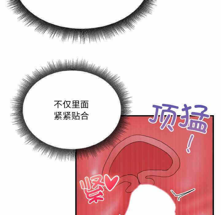 第81张