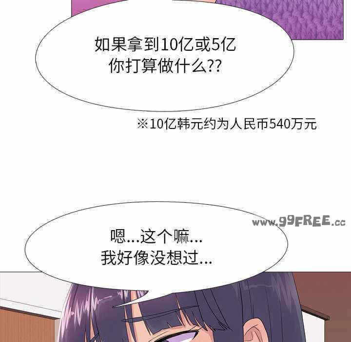 第66张