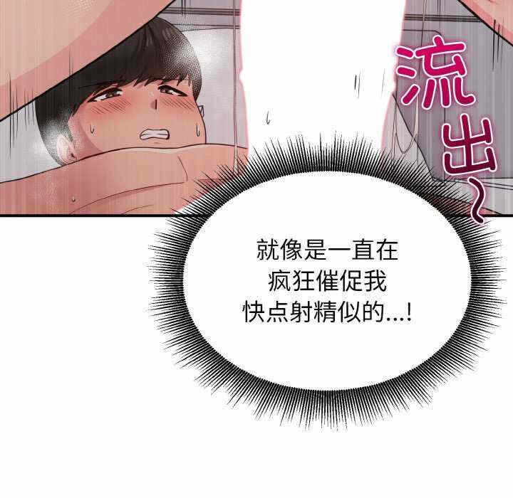 第87张