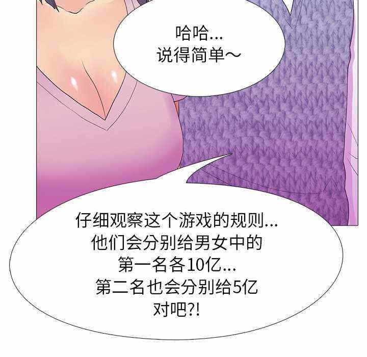 第72张