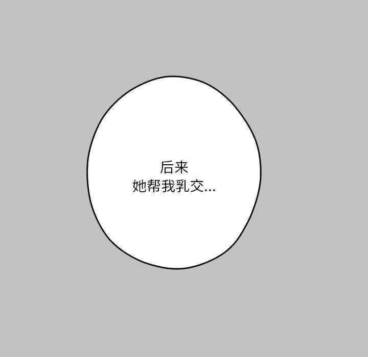 第101张