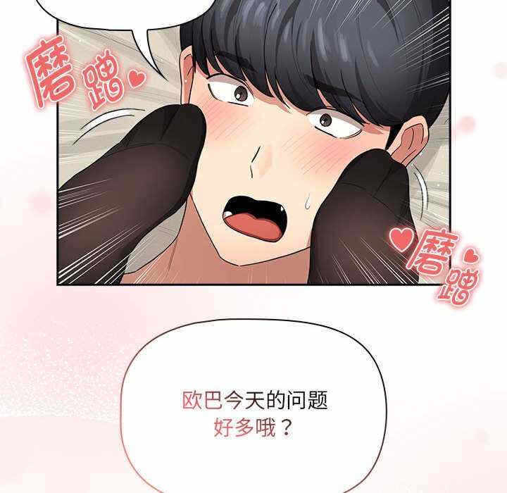 第99张