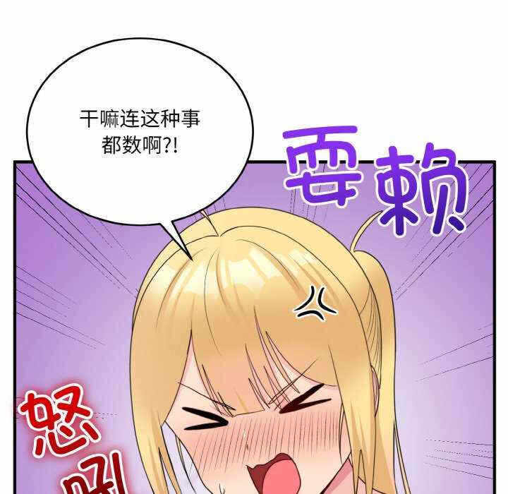 第133张