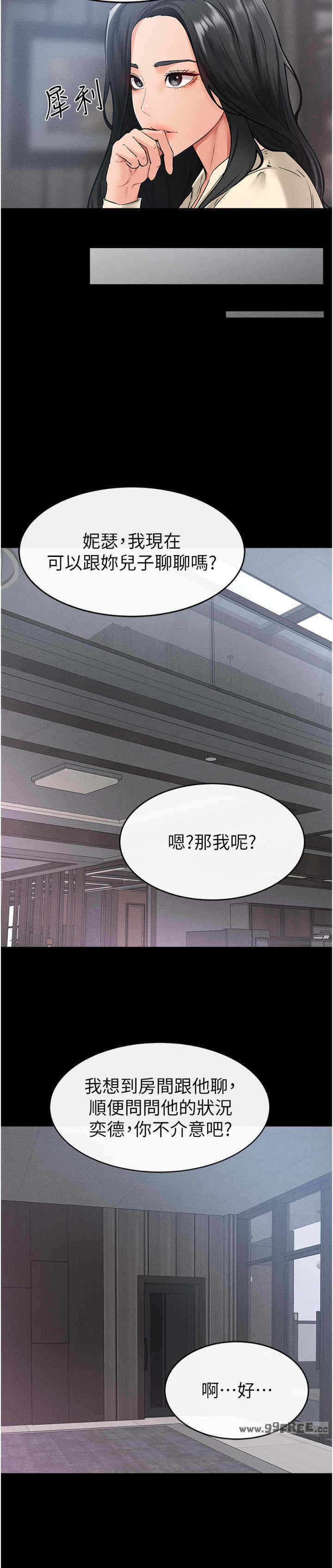 第20张