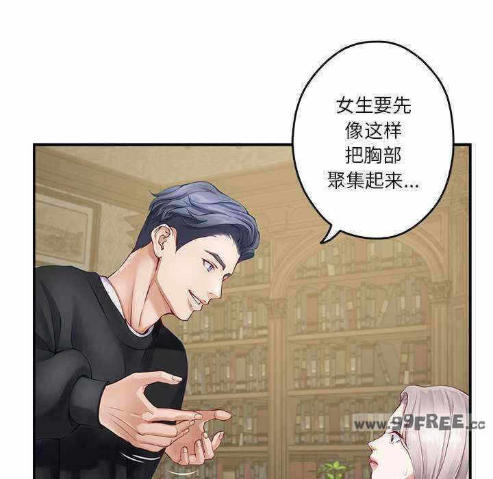 第172张