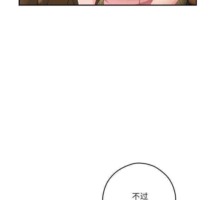 第194张