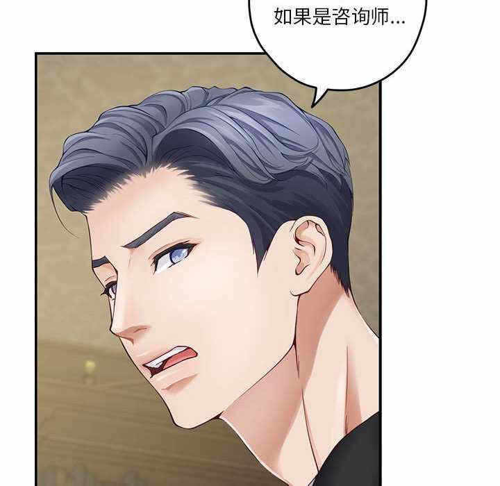 第196张