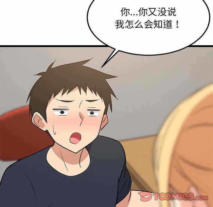 第60张