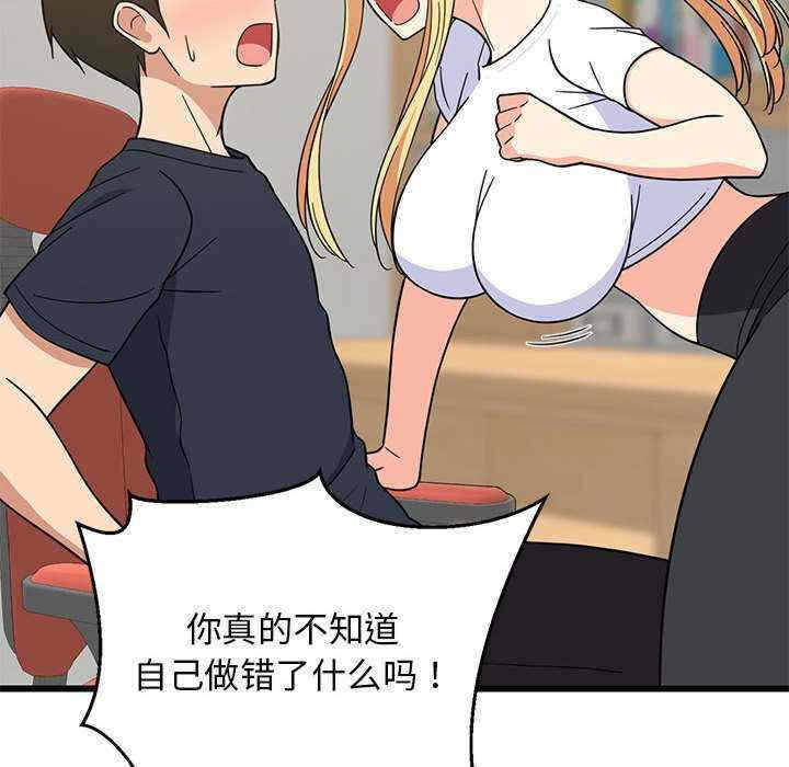 第67张