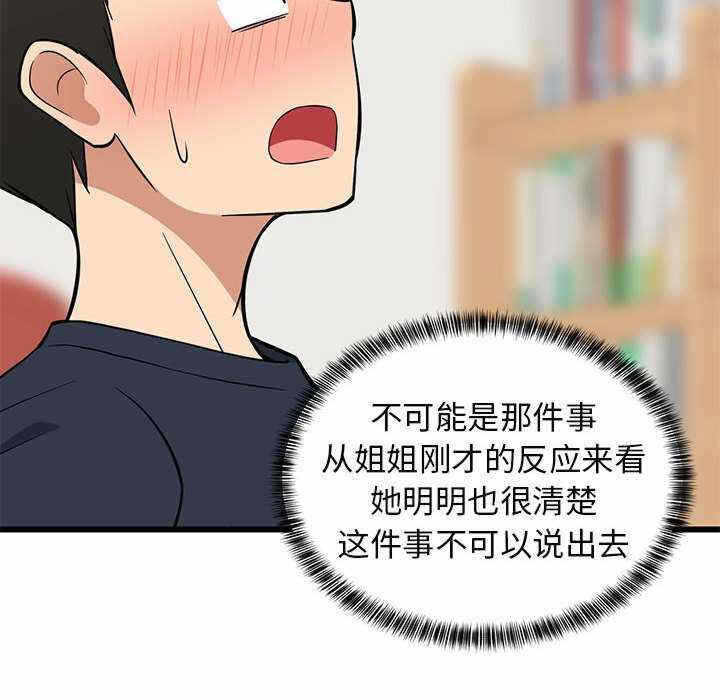 第77张
