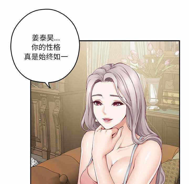 第38张