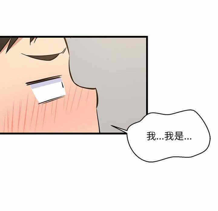 第93张