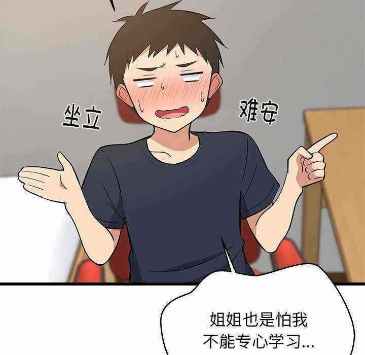 第108张