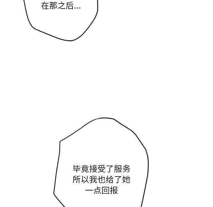 第79张